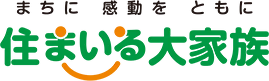 住まいる大家族　野村開発株式会社