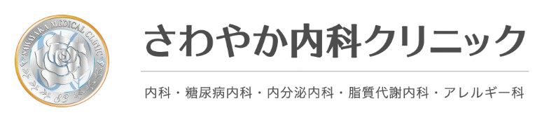 さわやか